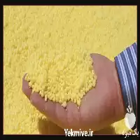 فروش قیمت کود گوگرد گرانول در گروه خرید و فروش کود گوگرد در یکمیوه