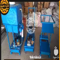 فروش مه پاش گلخانه کارنا در قزوین در گروه تجهیزات مرغداری در یکمیوه