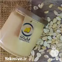 تولید فروش عمده کره بادام زمینی در مشهد در گروه انواع فرآورده های لبنی و حیوانی در یکمیوه