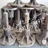 فروش توپی مرزکش بشقابی و پره در گروه خرید و فروش مرزکش در یکمیوه