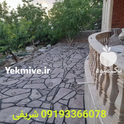 فروش سنگ لاشه ورقه ای شریفی در گروه سازنده در یکمیوه -عکس3