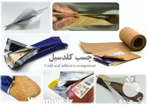 فروش چسب کلدسیل چسب سرد در تهران در گروه انواع بسته بندی محصول در یکمیوه -عکس1