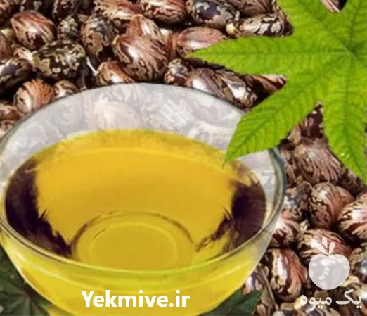قیمت خرید روغن کرچک درجه یک در تهران در گروه خرید و فروش انواع روغن در یکمیوه -عکس1