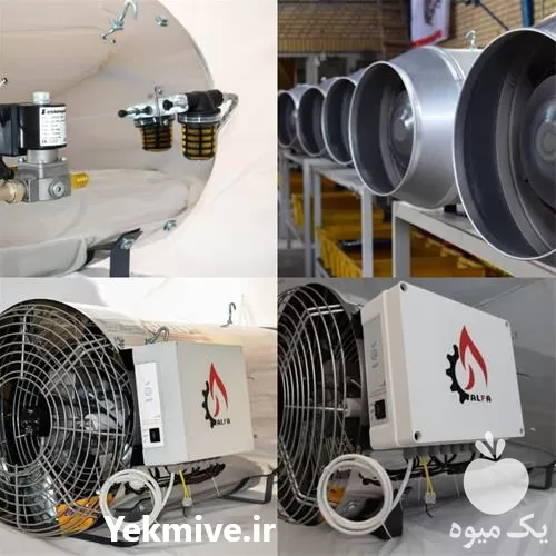 فروش عرضه بخاری صنعتی مرغداری در شیراز در گروه تجهیزات مرغداری در یکمیوه -عکس1