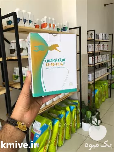 قیمت خرید کود فسفر بالا 134013 در ارومیه در گروه خرید و فروش کود کامل در یکمیوه -عکس1