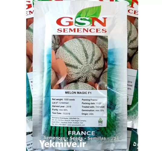 عرضه بذر ملون مجیک GSN پرفروش در گروه خرید و فروش بذر ملون در یکمیوه -عکس1