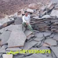 فروش سنگ لاشه ورقه ای شریفی در گروه سازنده در یکمیوه