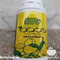 فروش تولید کود مایع گوگرد در گروه خرید و فروش کود مایع در یکمیوه