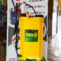 فروش سمپاش 20 لیتری پاور جت در کرج در گروه خرید و فروش سمپاش در یکمیوه