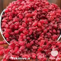 فروش زرشک درجه یک اعلا در قزوین در گروه خرید و فروش زرشک در یکمیوه