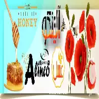 مرکز فروش عسل طبیعی در گروه عسل شیره و فرآورده ی مربا در یکمیوه