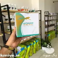 قیمت خرید کود فسفر بالا 134013 در ارومیه در گروه خرید و فروش کود کامل در یکمیوه