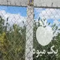 فروش پایه فنس و فنس در بروجرد در گروه خرید و فروش فنس در یکمیوه