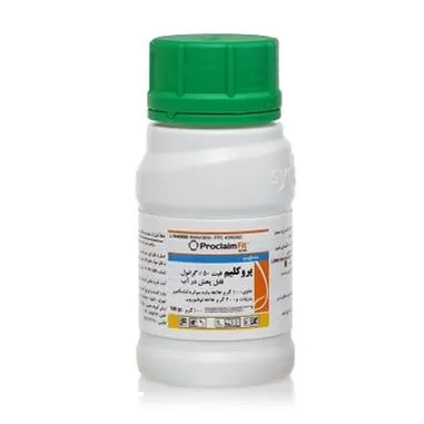 عرضه فروش سم حشره کش پروکلیم در گروه خرید و فروش انواع سم در یکمیوه -عکس1