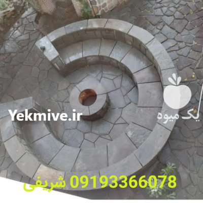 فروش سنگ لاشه ورقه ای شریفی در گروه سازنده در یکمیوه -عکس1
