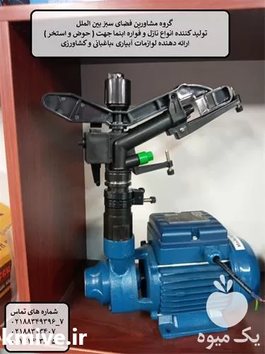 قیمت اره باغبانی شارژی در تهران در گروه خرید و فروش ابزار ها و تجهیزات کشاورزی در یکمیوه -عکس1