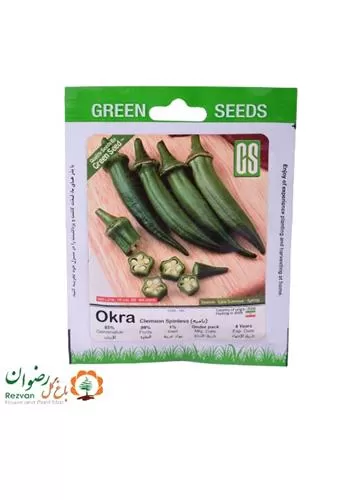 فروش انواع بذر صیفی جات در تهران در گروه خرید و فروش بذر صیفی جات در یکمیوه -عکس1