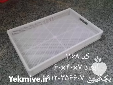 قیمت خرید سبد ماکارونی سبد میوه در گروه خرید و فروش انواع سبد در یکمیوه -عکس1