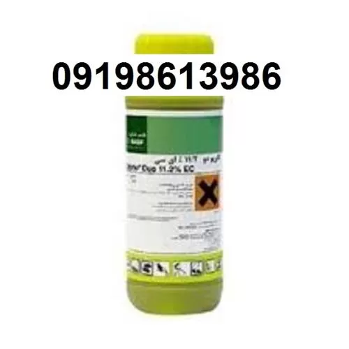 قیمت خرید قارچ کش اکروبات در گروه خرید و فروش انواع سم در یکمیوه -عکس1