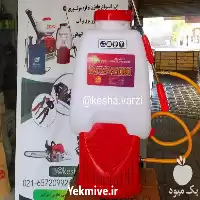 فروش سمپاش شارژی کاوازاکی در ارومیه در گروه خرید و فروش سمپاش در یکمیوه