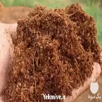 کوکوپیت مدیوم فروش کوکوپیت در تهران در گروه خرید و فروش انواع کود کشاورزی در یکمیوه