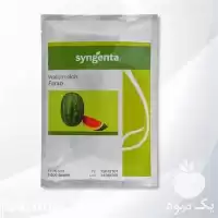 فروش بذر هندوانه فارائو در گروه خرید و فروش بذر هندوانه در یکمیوه