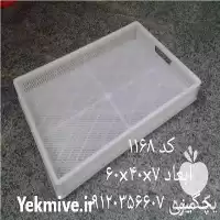 قیمت خرید سبد ماکارونی سبد میوه در گروه خرید و فروش انواع سبد در یکمیوه