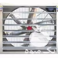 فروش فن سیرکوله و فن اگزاست در گروه خرید و فروش تجهیزات گلخانه در یکمیوه