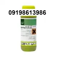 قیمت خرید قارچ کش اکروبات در گروه خرید و فروش انواع سم در یکمیوه