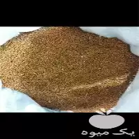 فروش دانه روغنی در تهران در گروه خرید و فروش دانه های روغنی در یکمیوه