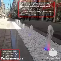 ابزار آلات باغبانی نظیر اره در تهران در گروه خرید و فروش ابزار ها و تجهیزات کشاورزی در یکمیوه