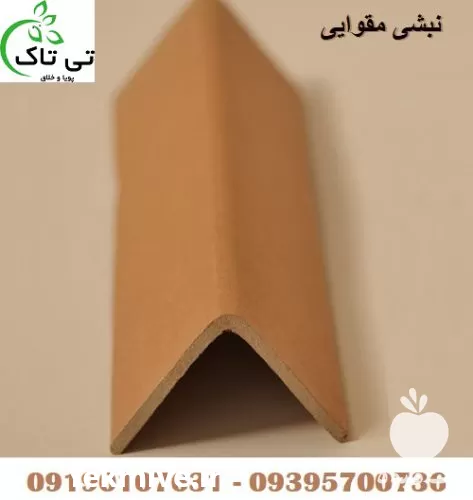 قیمت خرید نبشی مقوایی در گروه انواع بسته بندی محصول در یکمیوه -عکس1