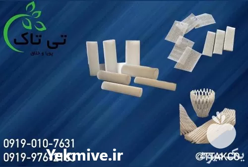 فروش فوم توری بسته بندی عسل در اردبیل در گروه انواع بسته بندی محصول در یکمیوه -عکس1