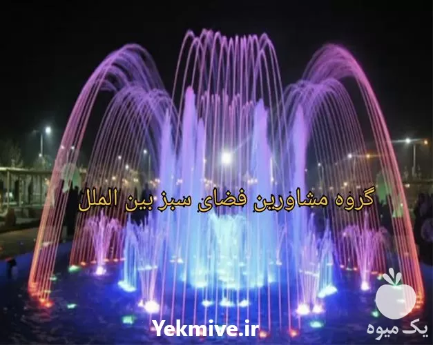 فواره های آبیاری و تجهیزات آبیاری در گروه خرید و فروش انواع تجهیزات آبیاری در یکمیوه -عکس1