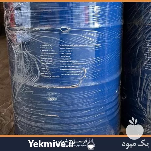 واردات و فروش روغن کرچک هند در گروه خرید و فروش انواع روغن در یکمیوه -عکس1