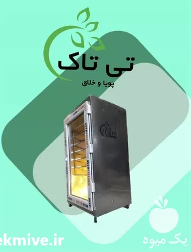 فروش دستگاه جوجه کشی کابینتی 183 در گروه تجهیزات مرغداری در یکمیوه -عکس1
