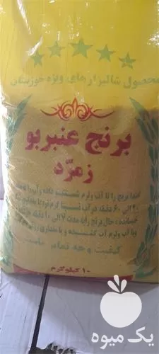 قیمت خرید خرما و قیمت خرید در گروه خرید و فروش خرما در یکمیوه -عکس1