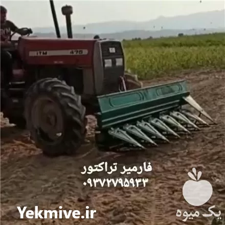 فروش تولید دروگر ردیفی گشنیز در تهران در گروه خرید و فروش دروگر در یکمیوه -عکس1