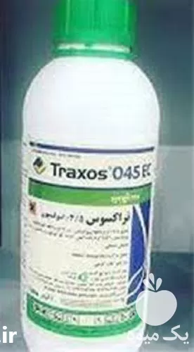 قیمت خرید علف کش تراکسوس در شیراز در گروه خرید و فروش انواع سم در یکمیوه -عکس1