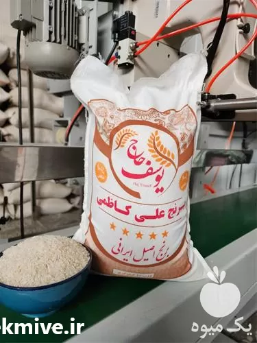 فروش قیمت برنج علی کاظمی در ساری در گروه خرید و فروش برنج در یکمیوه -عکس1