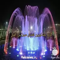 فواره های آبیاری و تجهیزات آبیاری در گروه خرید و فروش انواع تجهیزات آبیاری در یکمیوه