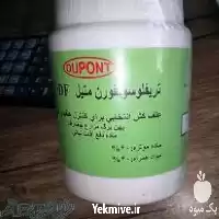 فروش ویژه سم علف کش سافاری در کرمان  در گروه خرید و فروش انواع سم در یکمیوه