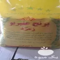 قیمت خرید خرما و قیمت خرید در گروه خرید و فروش خرما در یکمیوه