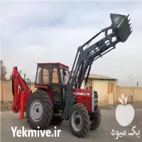 قیمت خرید تولید بیل لودری جلو در گروه خرید و فروش انواع تراکتور در یکمیوه