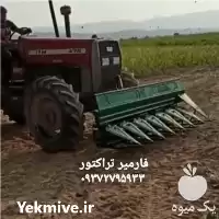 فروش تولید دروگر ردیفی گشنیز در تهران در گروه خرید و فروش دروگر در یکمیوه