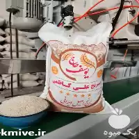 فروش قیمت برنج علی کاظمی در ساری در گروه خرید و فروش برنج در یکمیوه