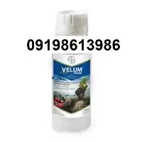 خرید سم علف کش ولوم در اردبیل در گروه خرید و فروش انواع سم در یکمیوه