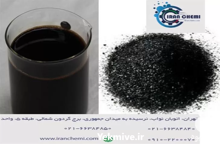 تولید فروش تامین عمده کود اسید در تهران در گروه خرید و فروش انواع کود کشاورزی در یکمیوه -عکس1