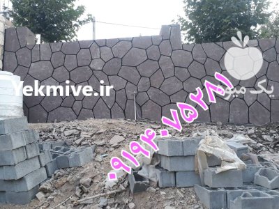 اجرای سنگ لاشه فروشی سنگ ورقه در تهران در گروه سازنده در یکمیوه -عکس1