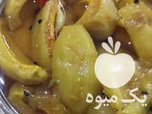 فروش ترشی خانگی در نوشهر در گروه محصولات ترشی در یکمیوه -عکس1